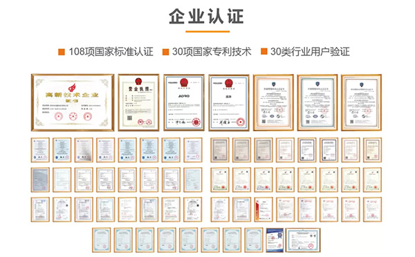 遨游智能攜多款危急特場(chǎng)景智能終端亮相CIPE2022北京管道展(圖3)